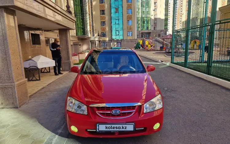 Kia Cerato 2007 года за 3 200 000 тг. в Астана