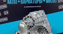 Новый вариатор JAC J7 JS4 — АКПП в наличии — гарантия — масло в подарок за 750 000 тг. в Шымкент – фото 2