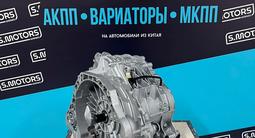 Новый вариатор JAC J7 JS4 — АКПП в наличии — гарантия — масло в подарок за 750 000 тг. в Шымкент – фото 4
