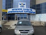 ВАЗ (Lada) Largus 2014 года за 4 800 000 тг. в Уральск