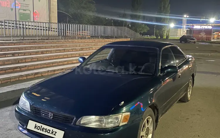 Toyota Mark II 1995 годаүшін2 500 000 тг. в Павлодар