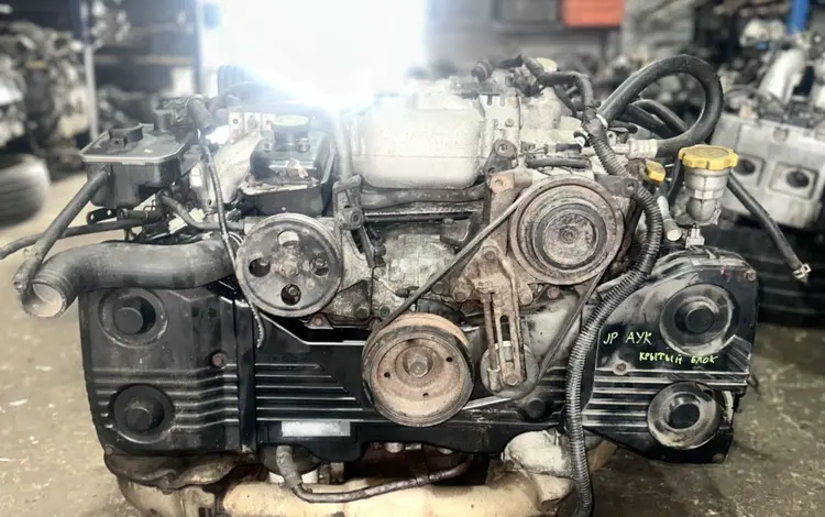 Субару Запчасти Двигатель EJ20G EJ20H за 700 000 тг. в Алматы