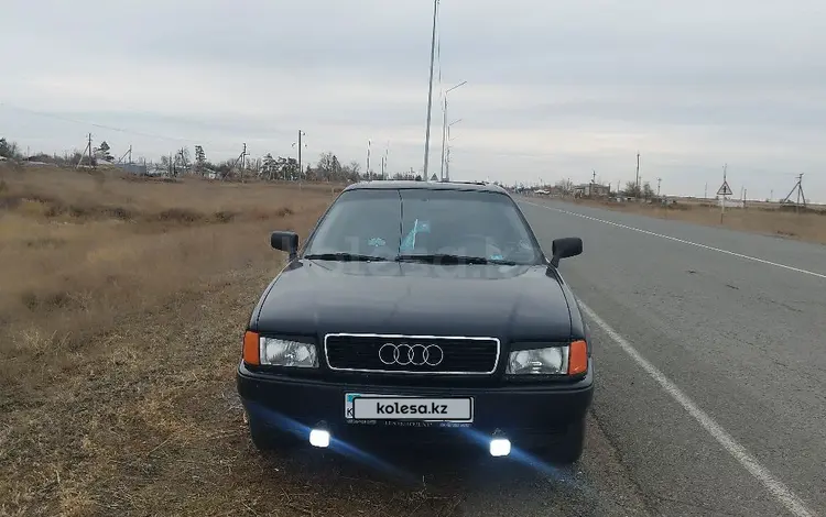 Audi 80 1992 года за 1 850 000 тг. в Павлодар