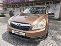 Subaru Outback 2010 года за 6 300 000 тг. в Алматы