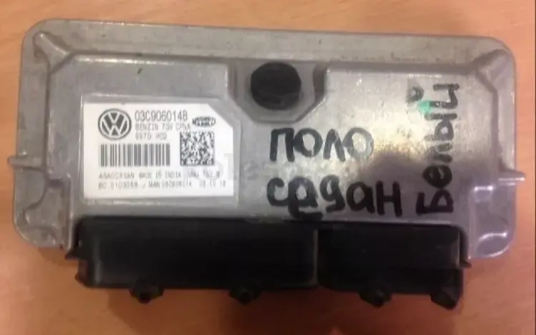 Блок управления двигателем VW Polo 10-14үшін35 000 тг. в Алматы