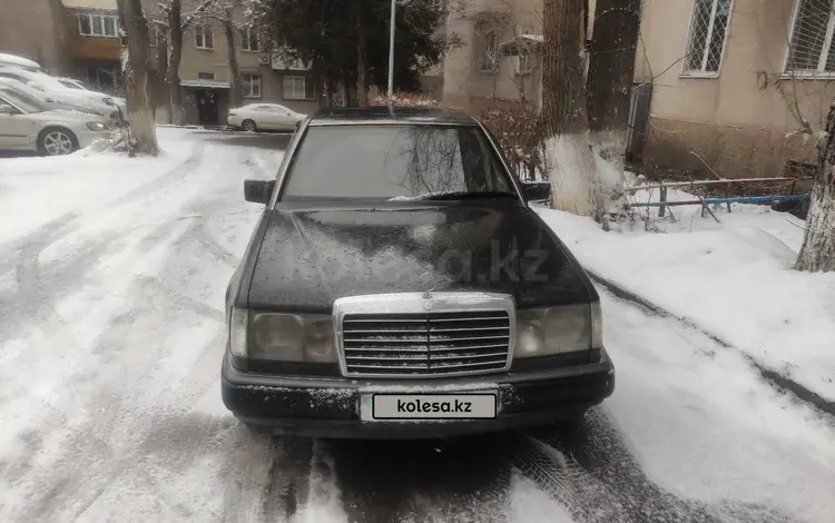 Mercedes-Benz E 230 1991 года за 1 500 000 тг. в Алматы