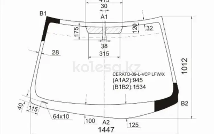 Стекло лобовое за 32 900 тг. в Алматы