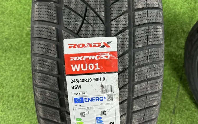 ROADX RXfrost wu01for40 000 тг. в Астана