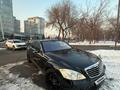 Mercedes-Benz S 500 2007 года за 7 000 000 тг. в Алматы – фото 15