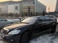 Mercedes-Benz S 500 2007 года за 7 000 000 тг. в Алматы – фото 16