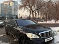 Mercedes-Benz S 500 2007 года за 7 000 000 тг. в Алматы – фото 6