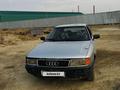 Audi 80 1990 годаүшін550 000 тг. в Кызылорда