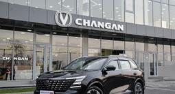 Changan CS75 Plus Luxe 2WD 2026 года за 12 590 000 тг. в Шымкент