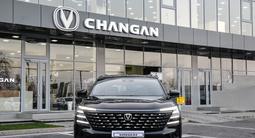 Changan CS75 Plus Luxe 2WD 2026 года за 12 590 000 тг. в Шымкент – фото 5