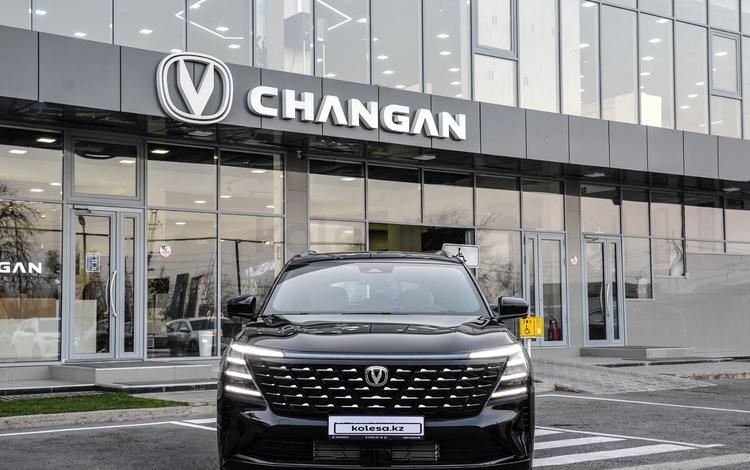 Changan CS75 Plus Luxe 2WD — миниатюра 5