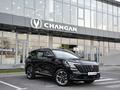 Changan CS75 Plus Luxe 2WD 2026 года за 12 590 000 тг. в Шымкент – фото 21