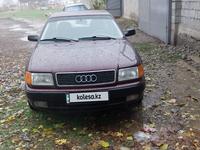 Audi 100 1991 годаүшін2 200 000 тг. в Тараз