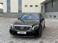 Mercedes-Benz S 63 AMG 2014 года за 31 000 000 тг. в Алматы – фото 3