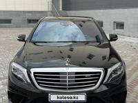 Mercedes-Benz S 63 AMG 2014 года за 31 000 000 тг. в Алматы