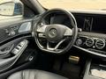 Mercedes-Benz S 63 AMG 2014 года за 33 000 000 тг. в Алматы – фото 21