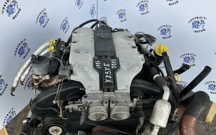 X25XE двигатель 2.5 Opel Omega, Opel Vectra, Opel Calibra за 1 000 тг. в Алматы