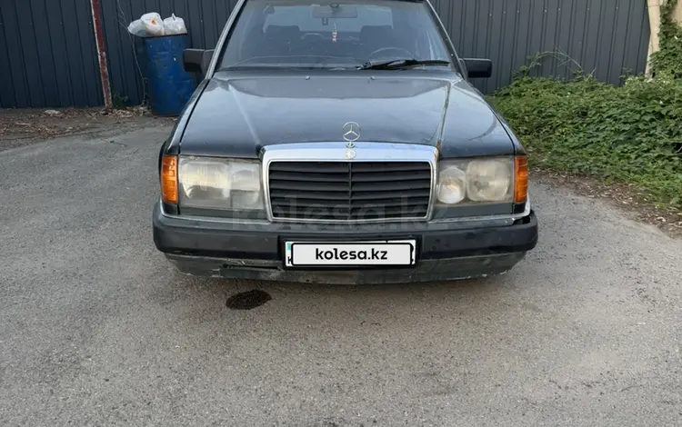 Mercedes-Benz E 230 1992 года за 950 000 тг. в Алматы