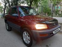 Toyota RAV4 1996 года за 2 150 000 тг. в Алматы