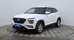 Hyundai Creta 2021 года за 7 990 000 тг. в Астана