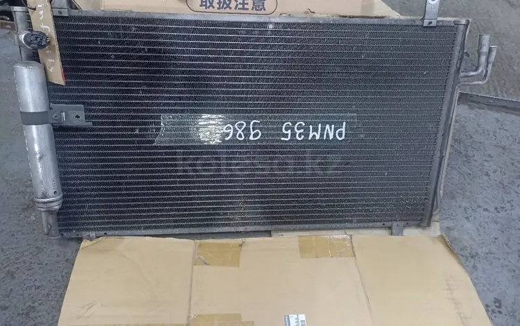 Радиатор кондиционераfor20 000 тг. в Алматы