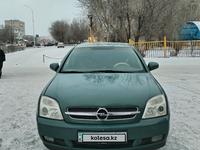 Opel Vectra 2002 года за 3 400 000 тг. в Актобе