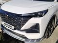 Changan CS55 Plus 2023 годаүшін8 500 000 тг. в Костанай – фото 16