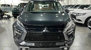 Mitsubishi Xpander 2023 года за 10 800 000 тг. в Уральск
