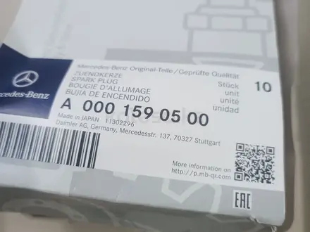 Свечи зажигания мерседес W463 X167 GLS W167 GLE за 13 000 тг. в Астана – фото 3