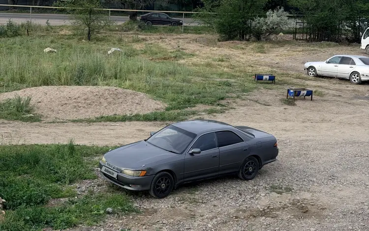 Toyota Mark II 1995 года за 1 750 000 тг. в Алматы