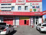 Автоцентр Эклипс Сход-развал колес для всех типов авто в Астана – фото 2