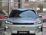 Geely Galaxy EX5 EM-i Max 2025 годаfor14 890 000 тг. в Кокшетау