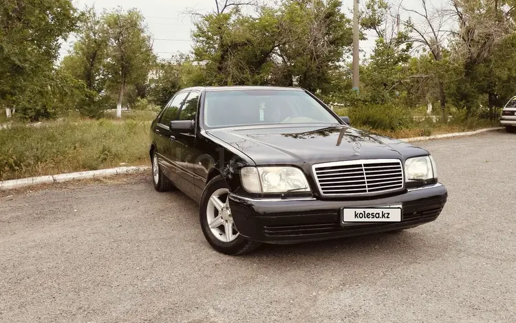 Mercedes-Benz S 320 1997 годаүшін4 600 000 тг. в Каратау