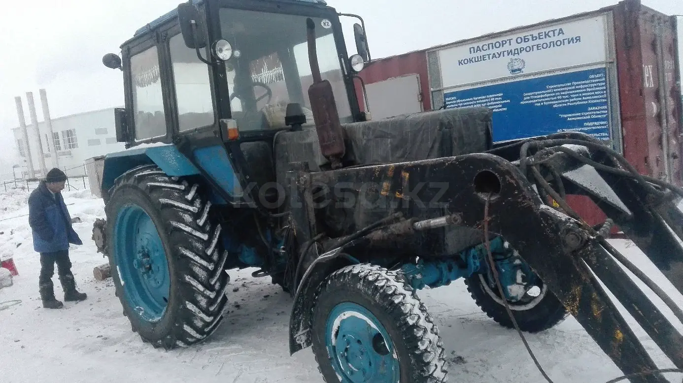 Купить Мтз 82 Б У Ульяновск
