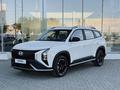 Hyundai Mufasa Luxe 2026 года за 11 590 000 тг. в Шымкент