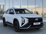Hyundai Mufasa Luxe 2026 годаүшін11 590 000 тг. в Шымкент – фото 3