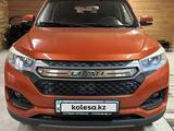 Lifan MyWay 2019 года за 4 500 000 тг. в Петропавловск – фото 2