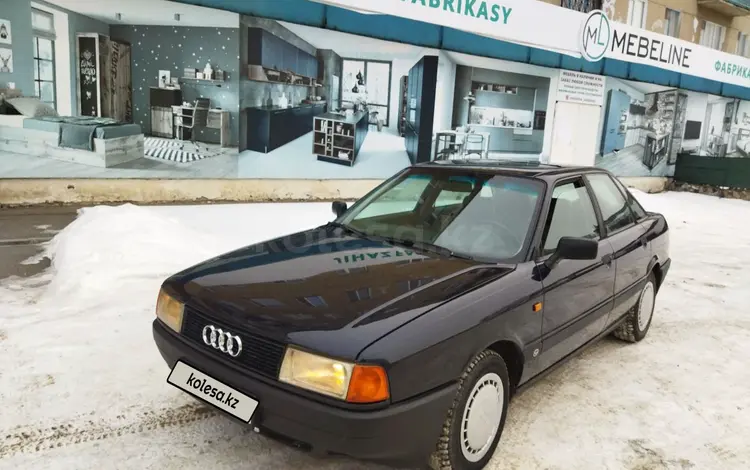 Audi 80 1991 года за 1 800 000 тг. в Костанай