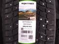 Шины Ikon 285/45/r22 Ice10 за 250 000 тг. в Алматы