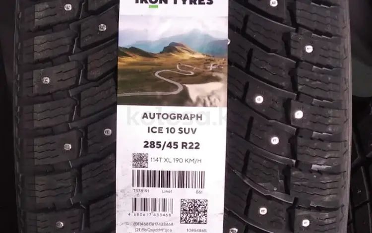 Шины Ikon 285/45/r22 Ice10 за 250 000 тг. в Алматы
