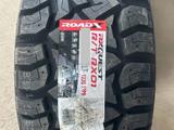 285/70R17 Roadx RxQuest RT RX01 за 69 000 тг. в Алматы