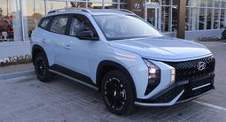 Hyundai Mufasa Lux 2026 годаүшін10 990 000 тг. в Астана – фото 3