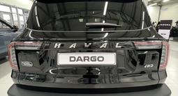 Haval Dargo Tech Plus 2024 года за 12 490 000 тг. в Кокшетау – фото 3