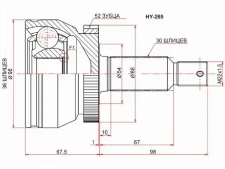 Шрус наружный , граната наружная за 3 315 тг. в Караганда