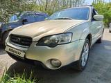 Subaru Outback 2004 года за 3 700 000 тг. в Алматы – фото 3