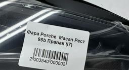 Фара б/у оригинал правая и левая от Porsche Macan 2018 и выше за 1 000 тг. в Алматы – фото 3